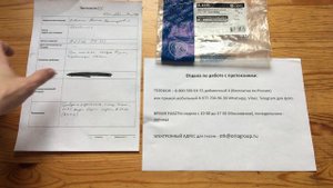 Отдел по работе с претензиями ОРИО. Обращение в отдел, телефон, время работы и электронная почта.