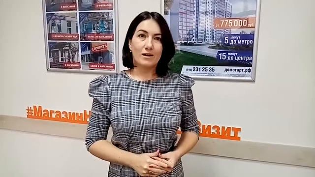 Екатерина Котова.  Отзыв о Школе риэлтора "Визит".