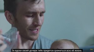 Социальный ролик о муковисцидозе, Великобритания