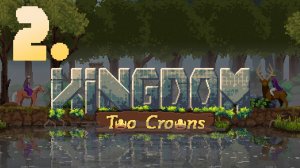 Kingdom Two Crowns┃КООПЕРАТИВ┃СТРИМ #2