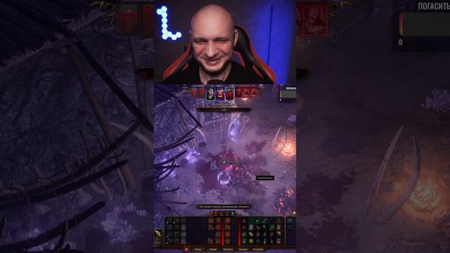 Метнул гнома в гнома | #shorts #Twitch #BG3 #BaldursGate3 #lossya #play #game