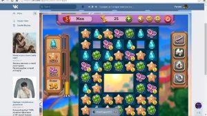 Как взломать игру в вконтакте с помощью Cheat engine.