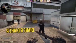 CS:GO - Смешные моменты (Landstop, Justie, MoreGames)