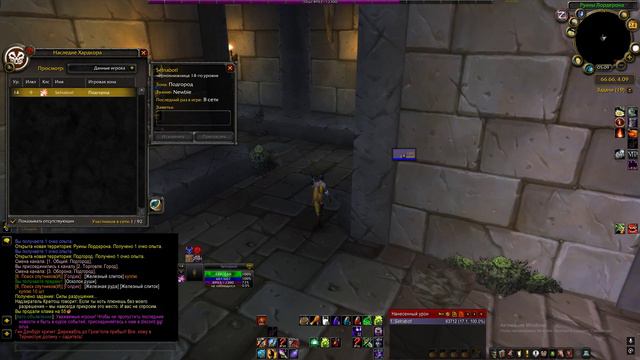 Sirus x1 Wotlk 3.3.5a Солянка #5