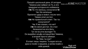 Фанфик /Вимины /Омегаверс /"Это не просто случайность..." 3 часть