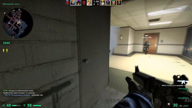 CS:GO - Смертоносный негев