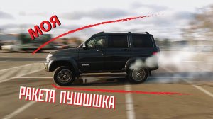 Самый дорогой УАЗ ПАТРИОТ АКПП, ну КАК он??? Расход, динамика, комфорт, косяки, что снизу? (с ЮТУБ)