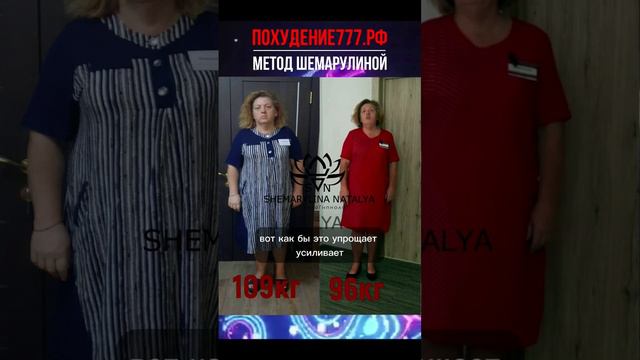 Наталья, 54 года, Краснодар, минус 13кг