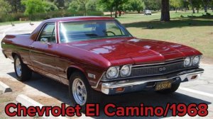 Mafia 3 cars in real life