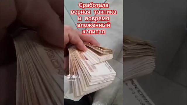 Живые деньги. Всем желаю успеха!!!