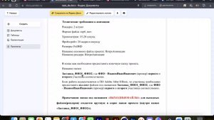 Мастерята. Вебинар №1. Вводный. Моушн Дизайн. 25.09.24