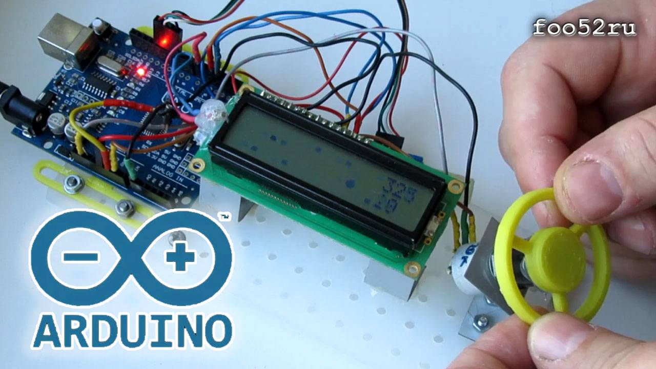 Arduino. Первый проект.