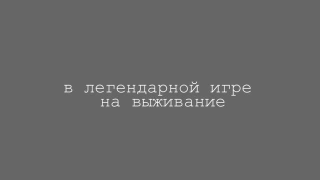 Мафия: Эпизод 1