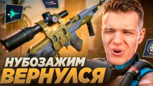 ЭТА ПУШКА УБИЛА WARFACE - СИЛЬНЕЕ СКС FAB НИЧЕГО НЕТ!