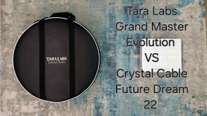2024.09.21 Power Cord. Кабели TEST Taralabs Grand Master Eevolution VS Crystal Cable Futer Dream22