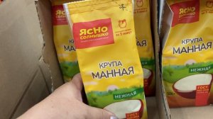 ✨ASMR Окей/😴тихий шепот/ 🌸 приятное расслабление/ обзор магазина/ полный релакс.