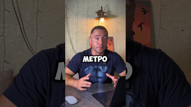ИНВЕСТ проект #недвижимость
