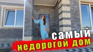 #Анапа Дома хорошей планировки, рядом с морем