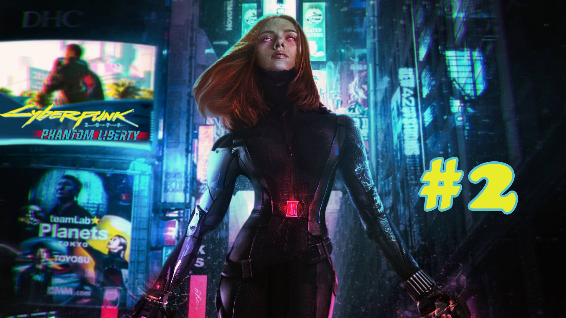 Cyberpunk 2077 # 2