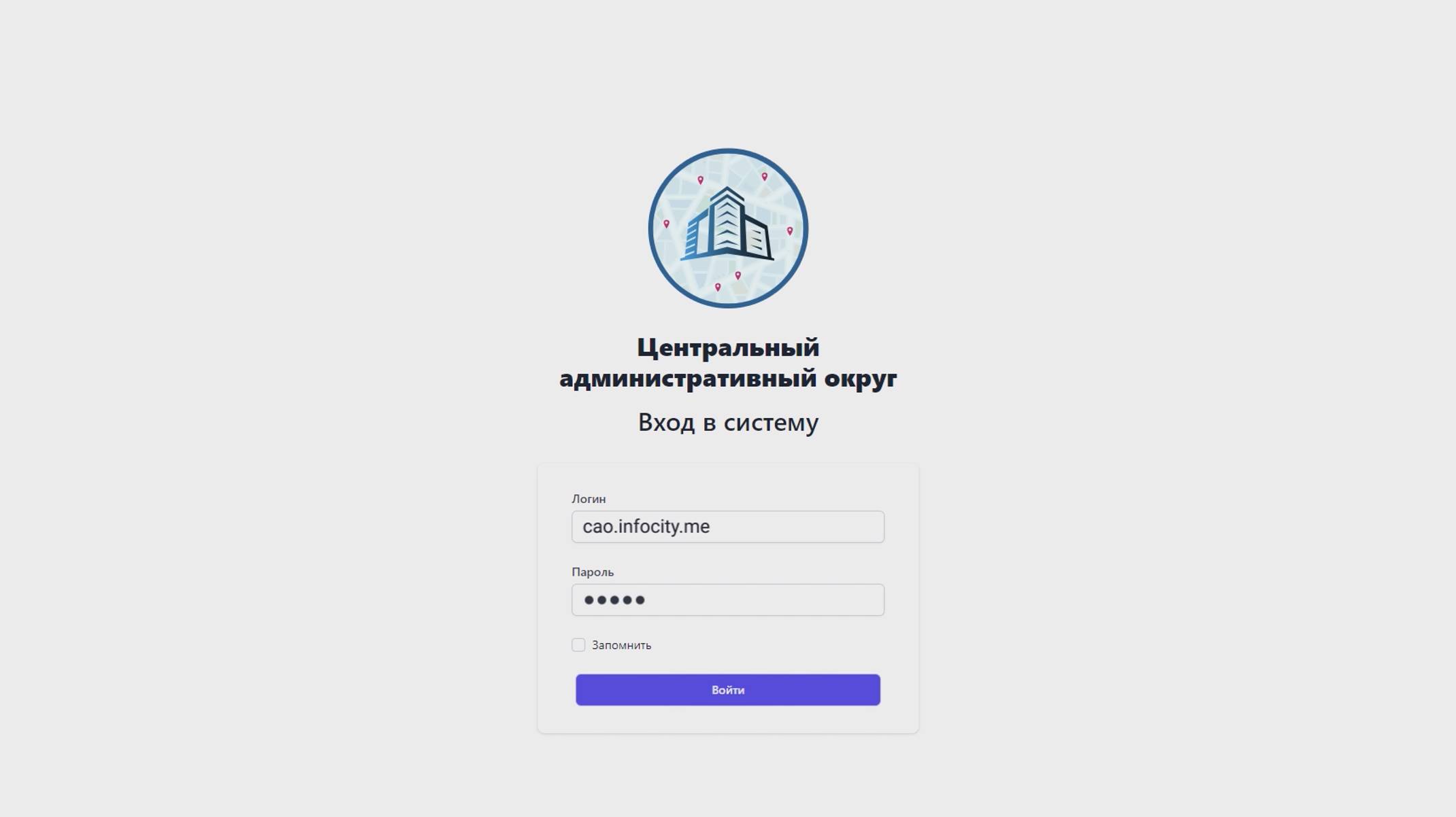 Функционал Автоматизированной системы управления "Учет производства работ"
