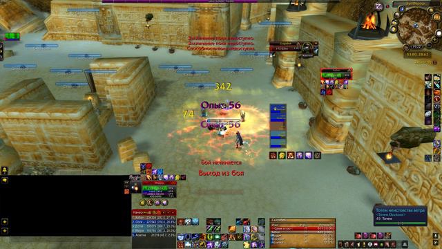 Sirus x1 Wotlk 3.3.5a Солянка #3