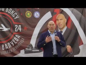 2024 03 03 КУБОК ВАЛУЕВА