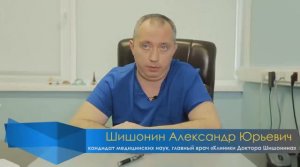 06_Факир