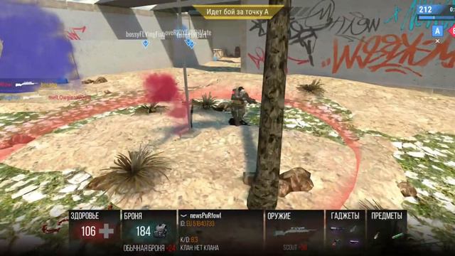 modern strike online MSO mobile shooter 5x5. Пытаюсь играть как про игрок или нет? смотреть онлайн