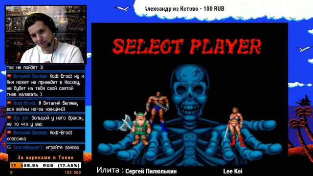 Кооп с Фроззкой смотреть онлайн