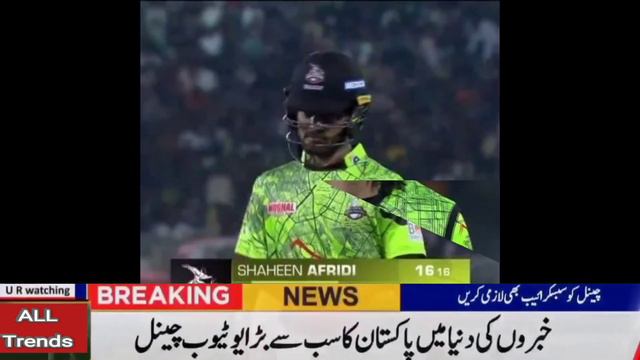 Lahore Qalanders vs Quetta Gladiator Full Highlights|Sikandar Raza Batting|Shaheen shah Bowling|PSL