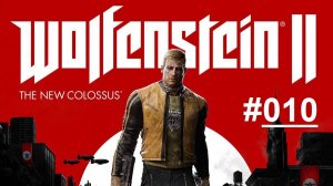 Wolfenstein 2: The New Colossus / Прохождение продолжения легендарной игры / Часть 10 "Монстр"