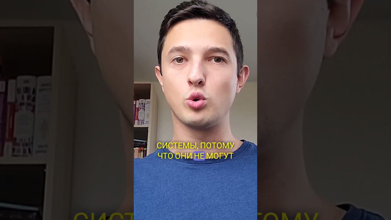 Нужно выйти из системы, и начать нужно с работы #мотивация #успех #матрица #шортс