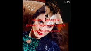 Нур Айсан Клип