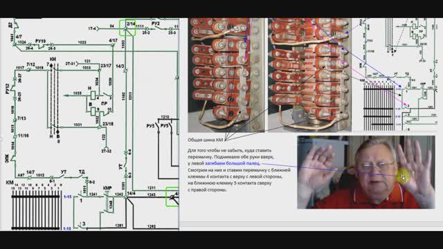 Тепловоз 2ТЭ10. 7. Контроллер машиниста. Дополнение к видео 6. смотреть онлайн
