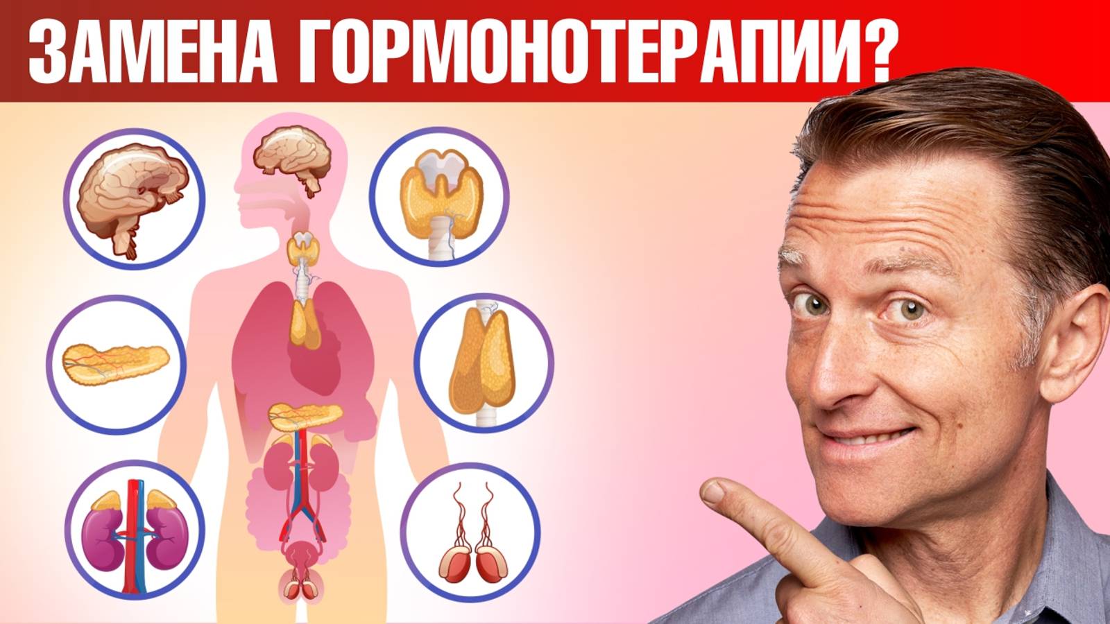 Гормональный дисбаланс: альтернатива гормональной терапии 🙌