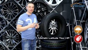 Обзор Michelin Latitude Tour HP  на 4 точки. Шины и диски 4точки - Wheels & Tyres 4tochki