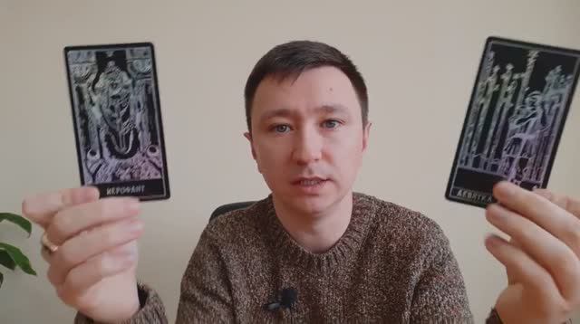 Рыбы. Октябрь 2024. Таро-расклад на месяц.