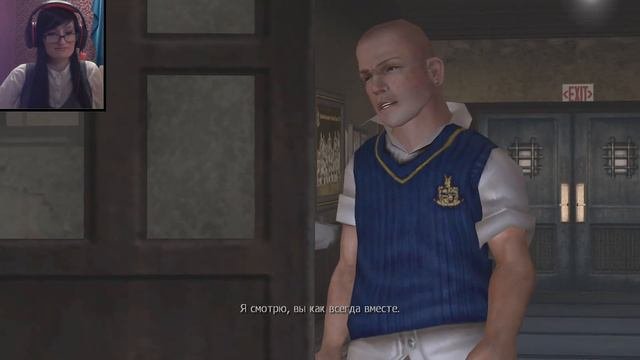Bully: Scholarship Edition.ПРОХОЖДЕНИЕ.#4.ПОСИЛЬНАЯ ПОМОЩЬ.