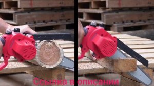 Бесщеточная 8-дюймовая электрическая пила, автоматическая масленка, ручная садовая бензопила