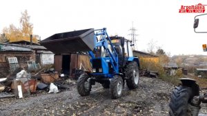 МТЗ 82.1 с погрузчиком!/АгроЛавка