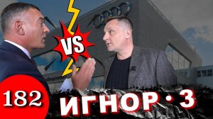 Мертвый кроссовер / Забираем Audi Q8 у дилера