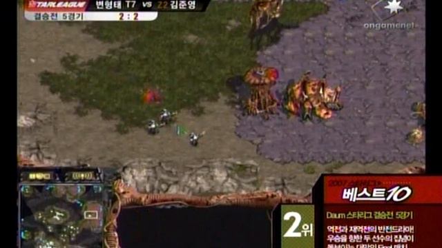 Korean Starcraft OSL 2007 - Official Best 10 Games No.02 смотреть онлайн