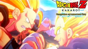 ЛЕГЕНДАРНЕЙШАЯ БИТВА ► Dragon Ball Z Kakarot DLC [#28]