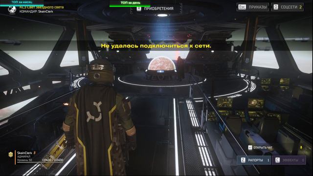 Лучший способ получить бесплатные Суперкредиты в Helldivers 2