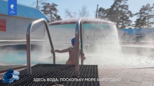 Туристический потенциал термальных курортов