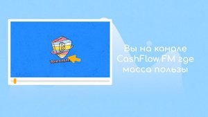 Просто и понятно о сообществе Меркурий!