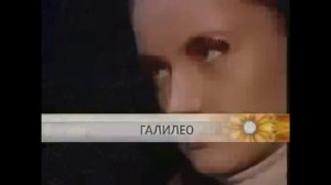 AI СТС - Анонс Галилео -  февраль 2008_1920x1080