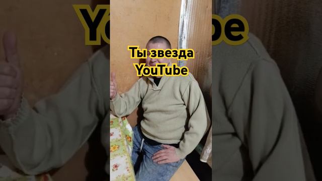 Ты звезда ютуба. Хейтеру что то не нравится.