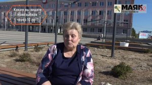 Новозыбков через 10 лет