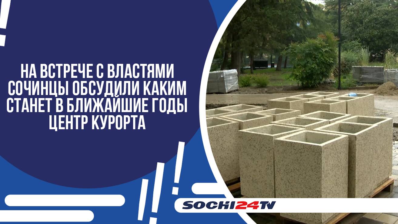 РАБОТЫ В КОМСОМОЛЬСКОМ СКВЕРЕ ЗАВЕРШАТ К КОНЦУ НОЯБРЯ